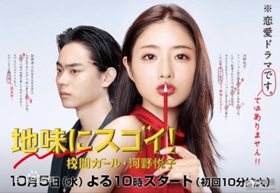 最新菅田将晖(すだ まさき 、Suda Masaki)性感图片