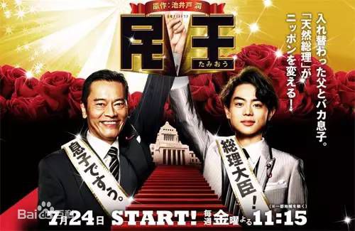 最新菅田将晖(すだ まさき 、Suda Masaki)性感图片