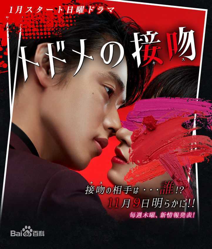 最新菅田将晖(すだ まさき 、Suda Masaki)性感图片