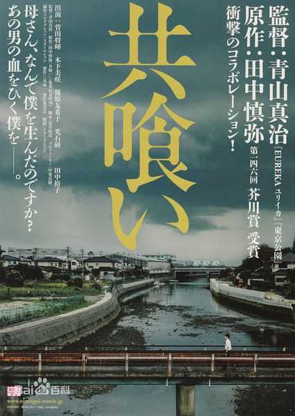 最新菅田将晖(すだ まさき 、Suda Masaki)性感图片
