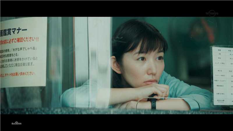 德永绘里(Tokunaga Eri)影视最新剧照