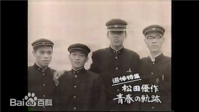 松田优作(Matsuda Yusaku)少年时期的素颜照壁纸