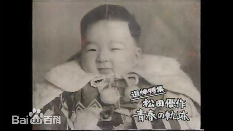 松田优作(Matsuda Yusaku)少年时期的素颜照壁纸