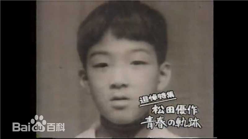 松田优作(Matsuda Yusaku)少年时期的素颜照壁纸