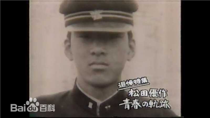 松田优作(Matsuda Yusaku)少年时期的素颜照壁纸