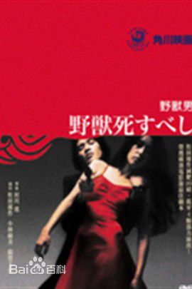 高清松田优作(Matsuda Yusaku)性感图片