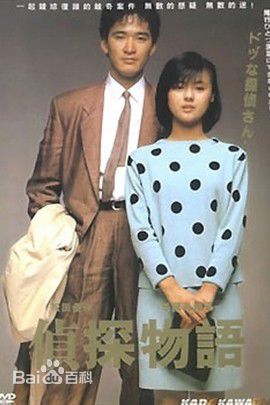 高清松田优作(Matsuda Yusaku)性感图片