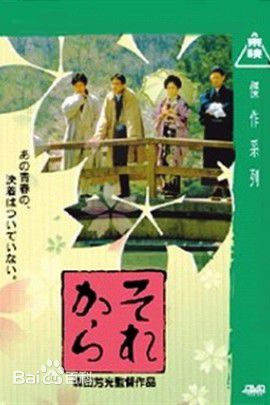 高清松田优作(Matsuda Yusaku)性感图片