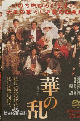 高清松田优作(Matsuda Yusaku)性感图片