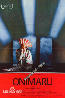 高清松田优作(Matsuda Yusaku)性感图片