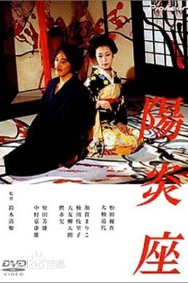 高清松田优作(Matsuda Yusaku)性感图片