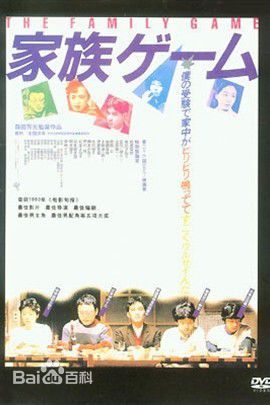 高清松田优作(Matsuda Yusaku)性感图片