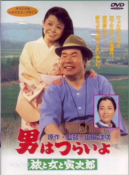 渥美清(Atsumi Kiyoshi) 精选海报图册