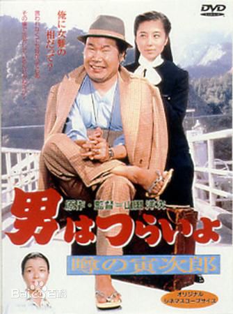 渥美清(Atsumi Kiyoshi) 精选海报图册