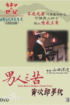 高清渥美清(Atsumi Kiyoshi)性感图片