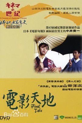 高清渥美清(Atsumi Kiyoshi)性感图片