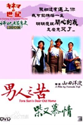 高清渥美清(Atsumi Kiyoshi)性感图片