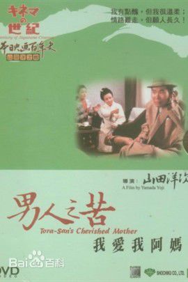 高清渥美清(Atsumi Kiyoshi)性感图片