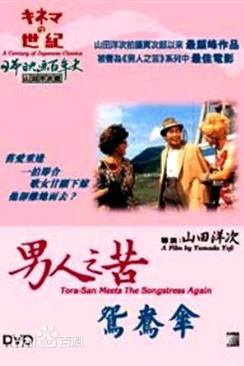 高清渥美清(Atsumi Kiyoshi)性感图片