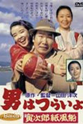 高清渥美清(Atsumi Kiyoshi)性感图片