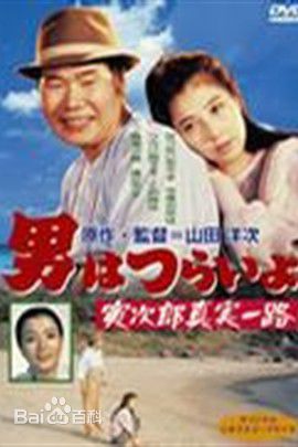 高清渥美清(Atsumi Kiyoshi)性感图片