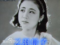 加治信子 Otowa Nobuko 乙羽信子图集性感图片图集 万佳查