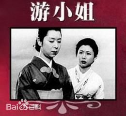 最优质加治信子(Otowa Nobuko)生活照