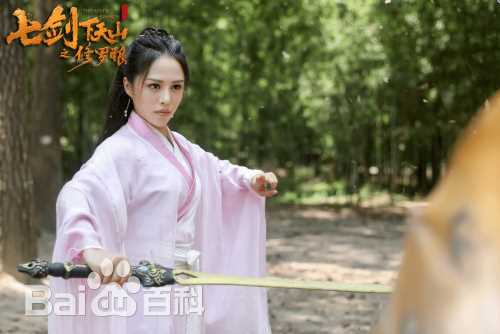 安紫依最优质剧照