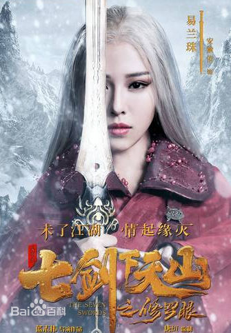 安紫依最优质剧照