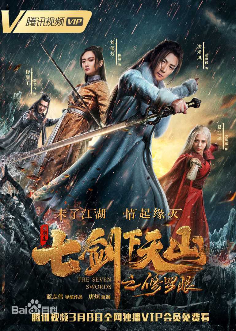 高清安紫依图片