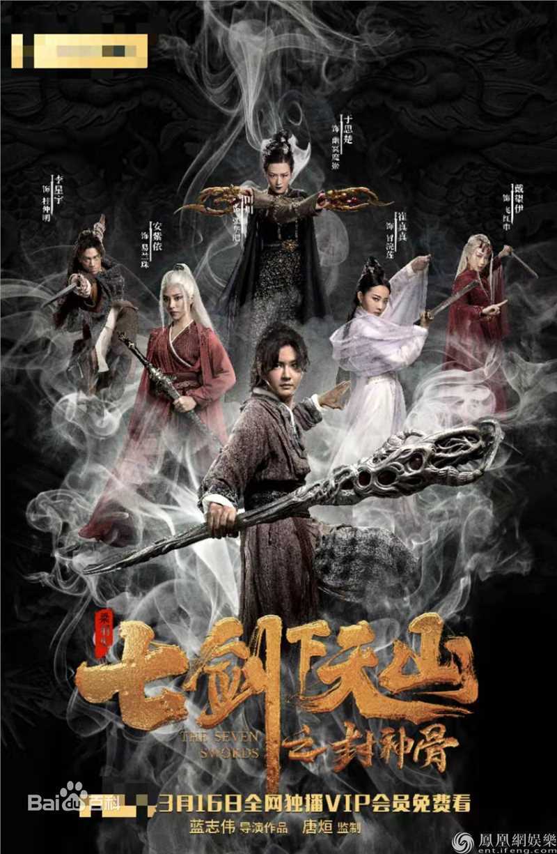 高清安紫依图片