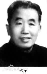 最新钱宁性感图片