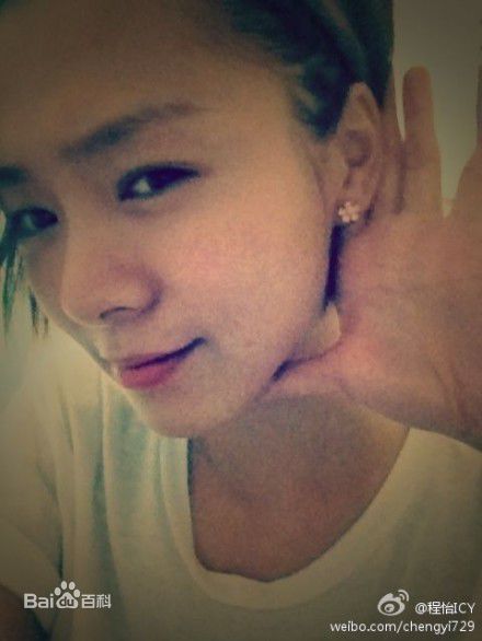 程怡生活中的 A壁纸壁纸