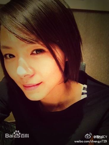 程怡生活中的 A壁纸壁纸