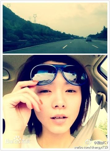 程怡生活中的 A壁纸壁纸