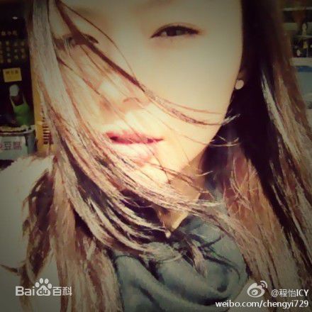 程怡生活中的 A壁纸壁纸