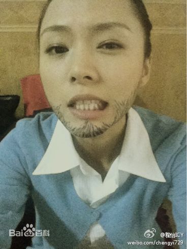 程怡生活中的 A壁纸壁纸