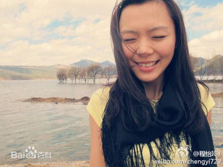 程怡生活中的 A壁纸壁纸