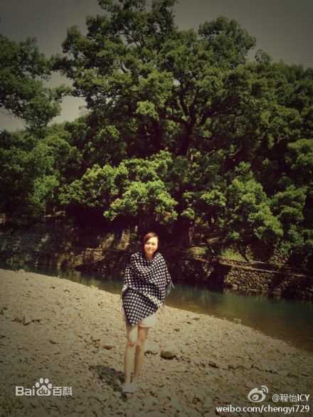 程怡生活中的 A壁纸壁纸