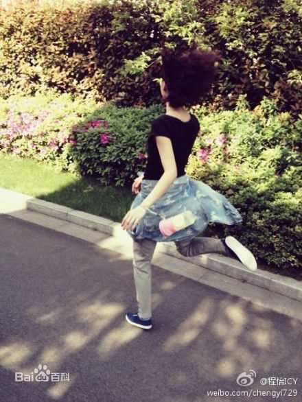 程怡生活中的 A壁纸壁纸