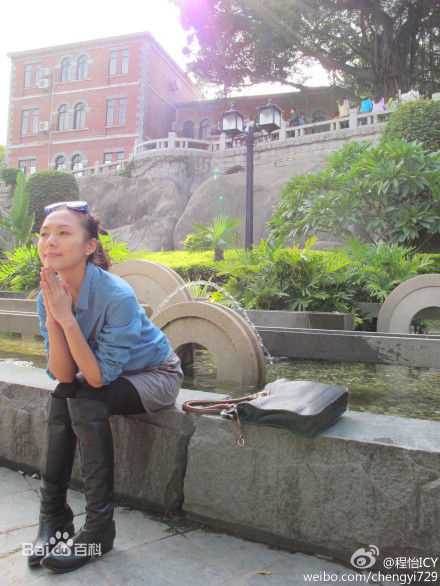 程怡生活中的 A壁纸壁纸