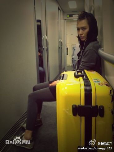 程怡生活中的A+图片图集