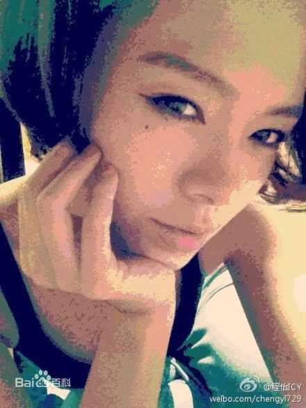 程怡生活中的A+图片图集