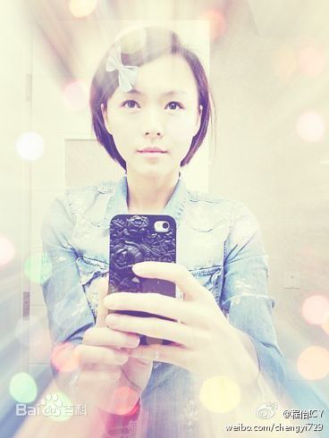 程怡生活中的A+图片图集