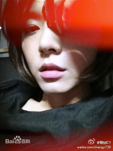 程怡生活中的A+图片图集