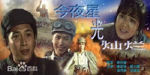 高清刘继忠性感图片