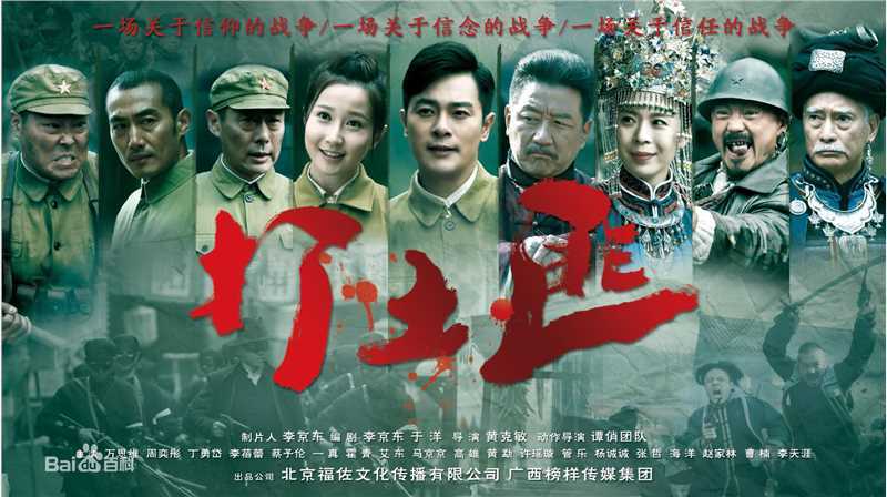 精选周奕彤在《打土匪》饰演龙芷文中的图册