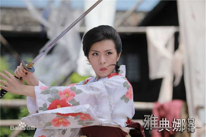 李蓓蕾青春烈火（原剧名字雅典娜女神）图册