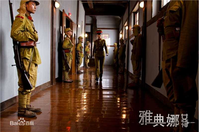 李蓓蕾青春烈火（原剧名字雅典娜女神）图册