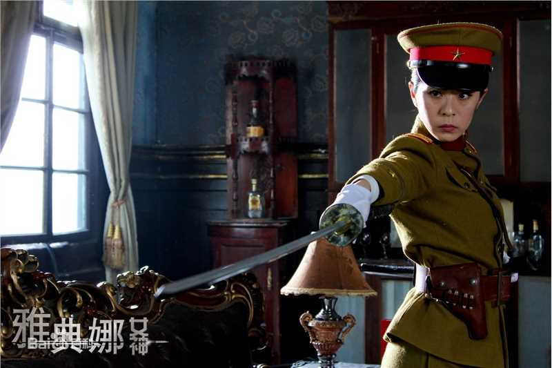 李蓓蕾青春烈火（原剧名字雅典娜女神）图册